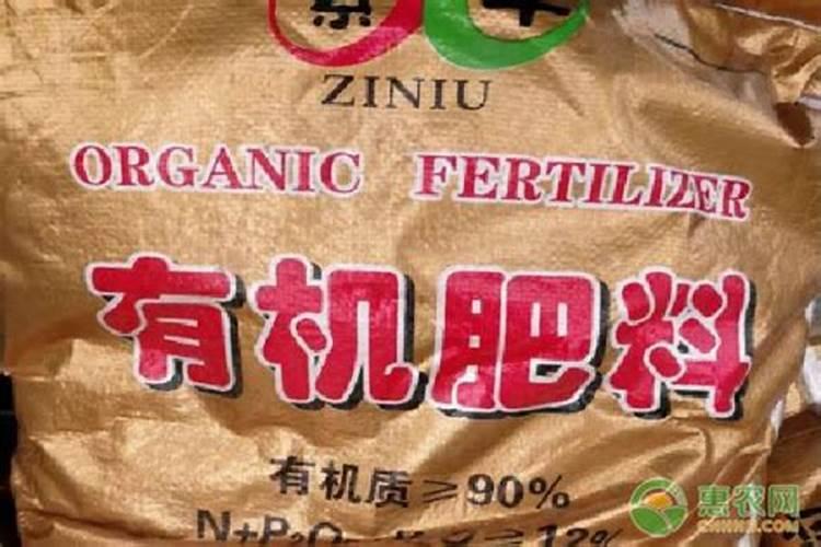 有机钾肥是什么意思？