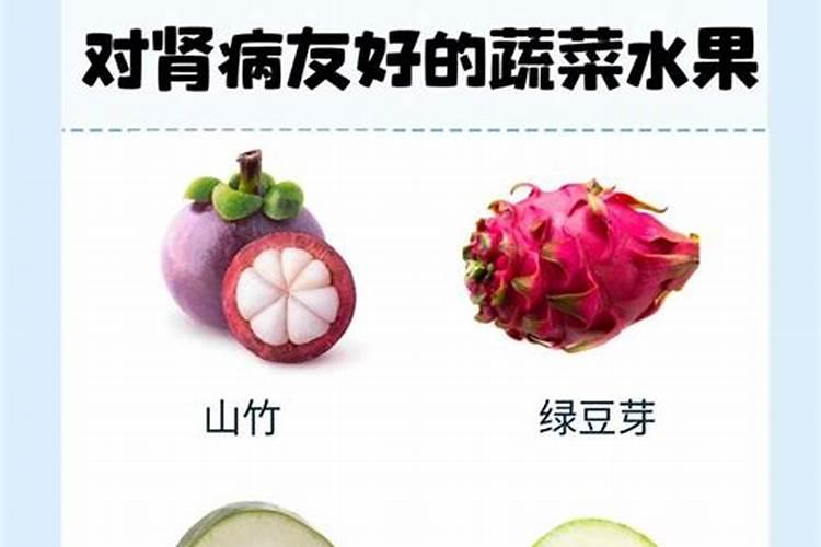 吃什么蔬菜补钾最快