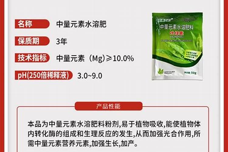 叶面肥浓度高了会烧叶子吗