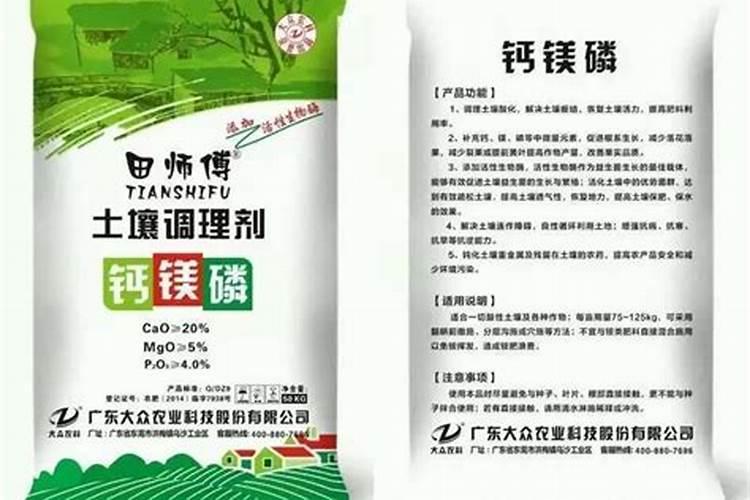 花肥中的鱼腥水鱼腥汁指的是什么