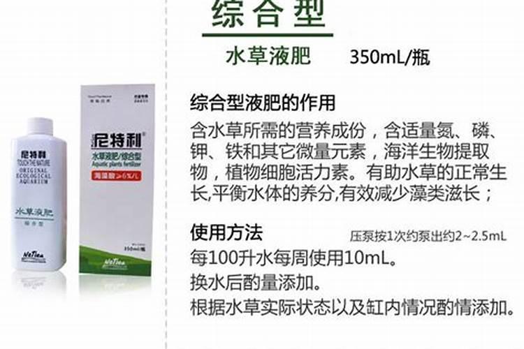 尼特利钾肥成分