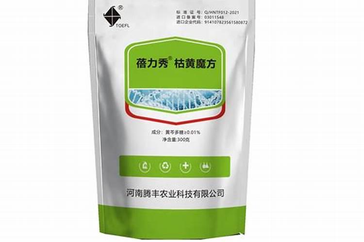 生根剂可做叶面肥吗