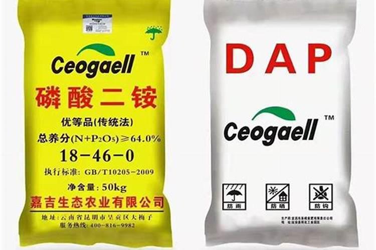 二铵是磷肥还是氮肥