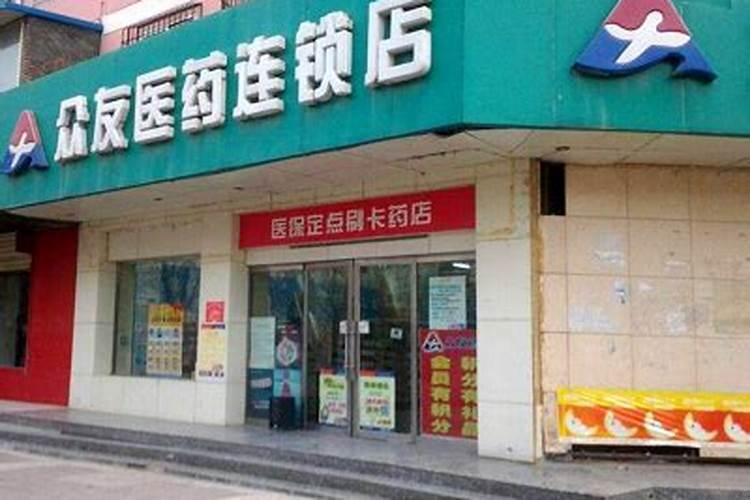 药店里微量元素检测仪器可信吗