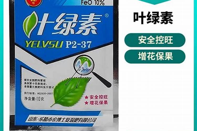 生菜控旺打什么农药