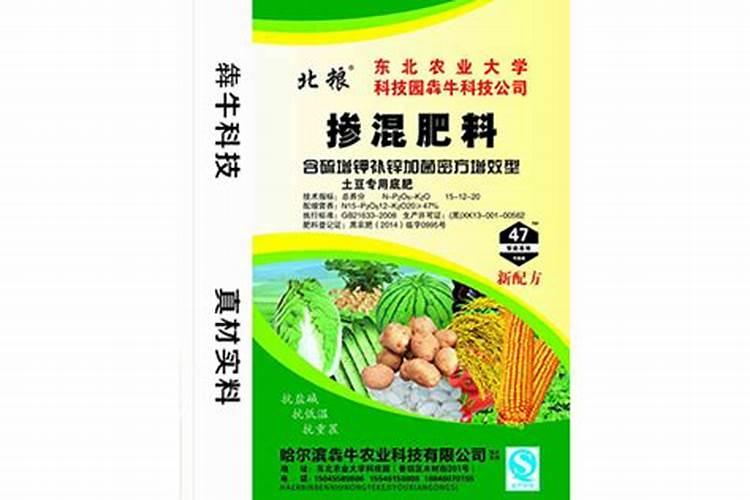 土豆浇什么肥料合适