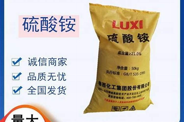 怎样识别化肥含量？