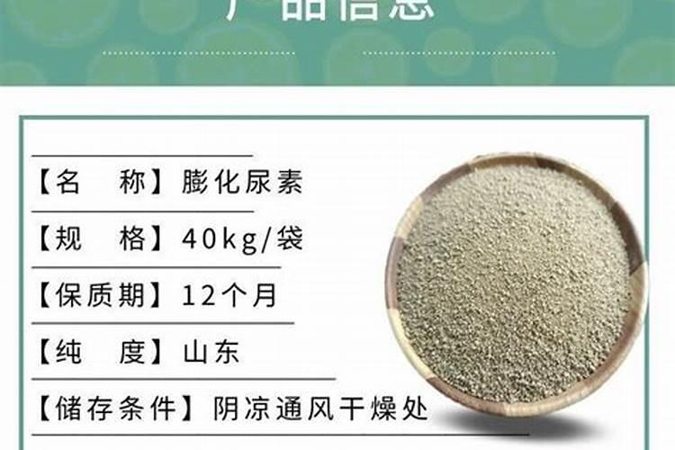 鱼蛋白最忌三种肥料