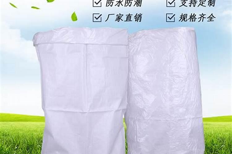 请帖的写法陕西化肥类编织袋价格一般是多少钱？麻烦广大朋友推荐一下...