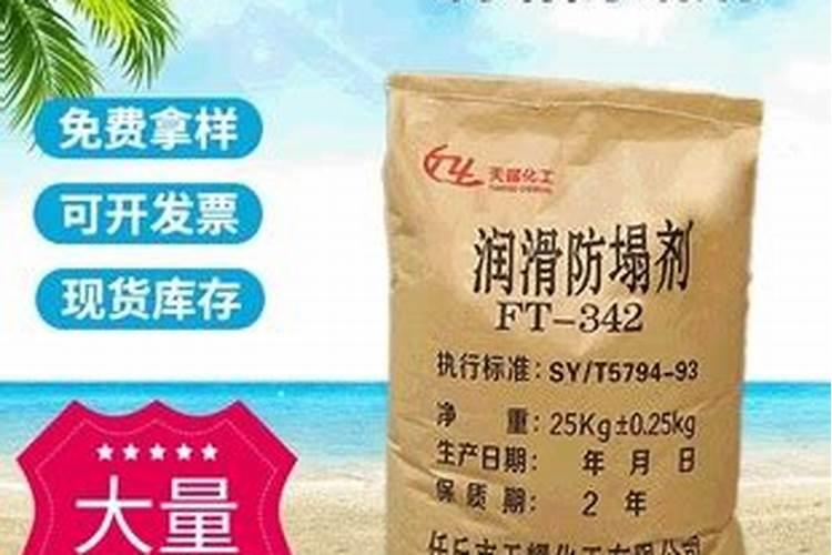 黄腐酸钾对农作物有什么作用