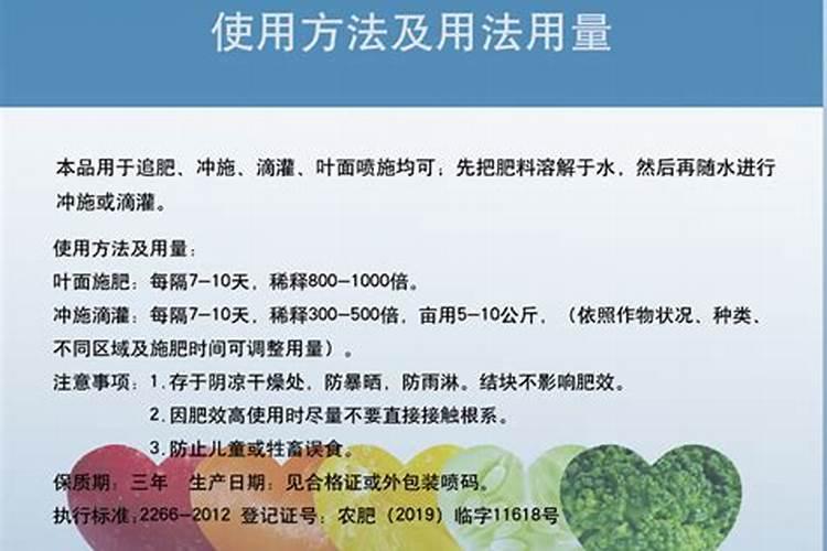 什么是微量元素水溶肥？