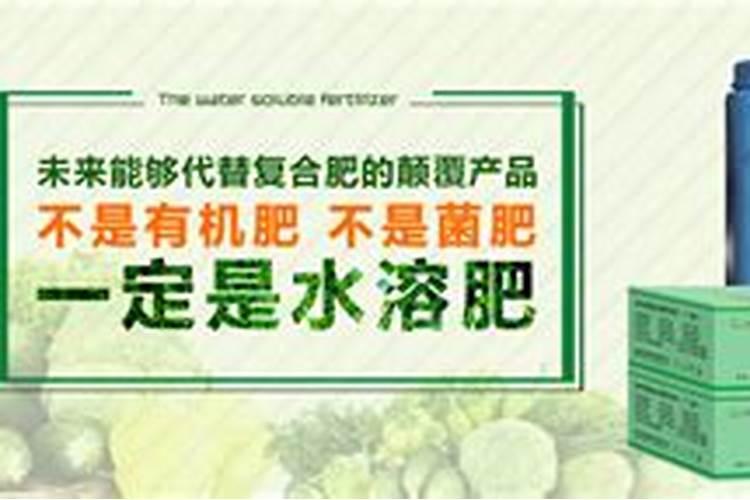 国内比较好水溶肥厂家有哪些