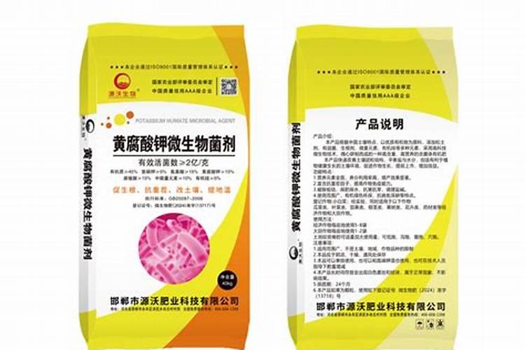 矿源黄腐酸钾的作用
