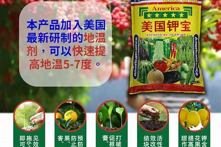 水溶肥的使用方法