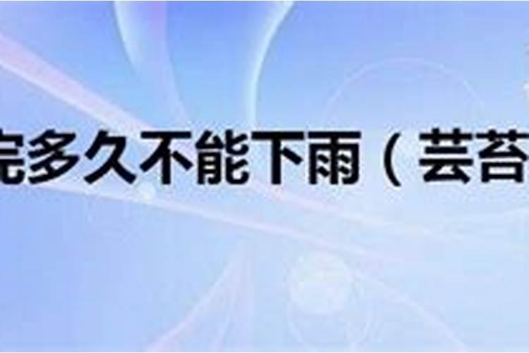 三角梅不开花光长叶子是什么原因？