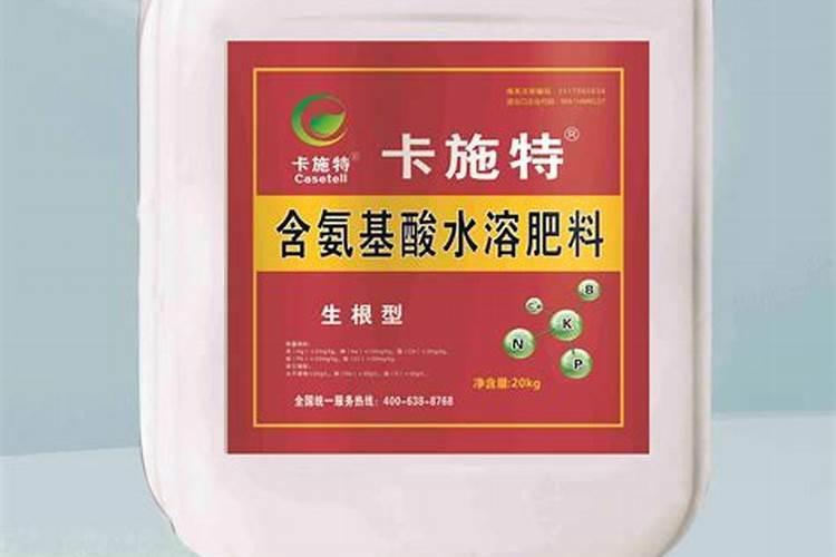 氨基酸原粉可以与底肥混合用吗