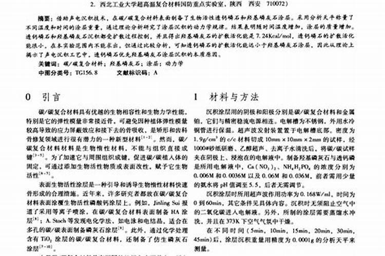 磷肥有几种哪种最好