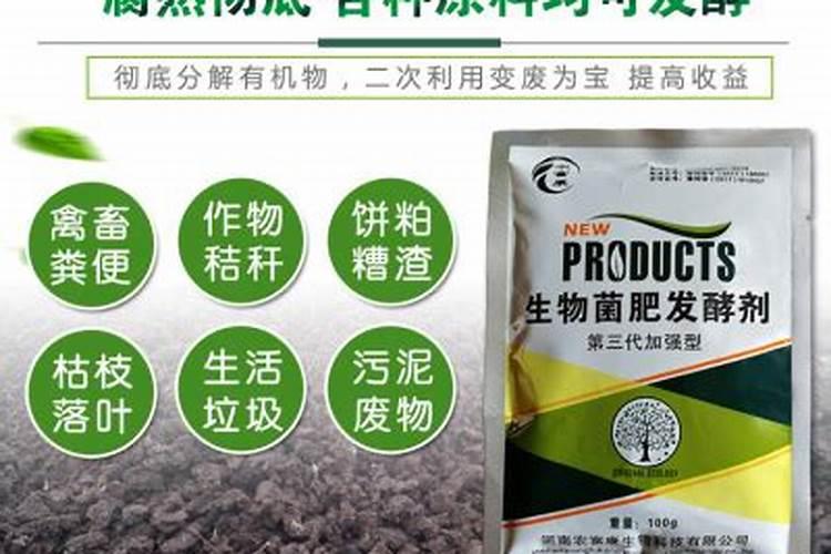 杏树施点土磷肥对树好不好？