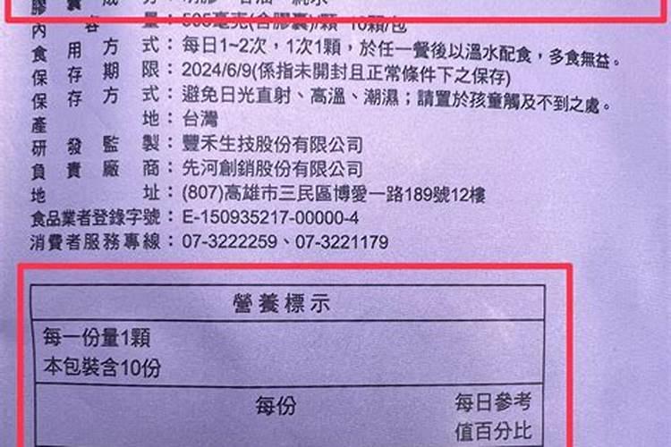 怎么知道叶面肥的真假呢