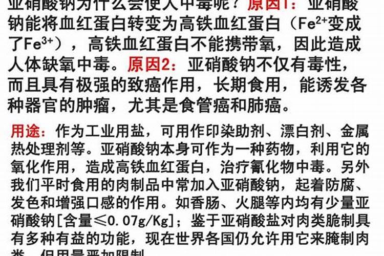如何识别撒可富复合肥真假