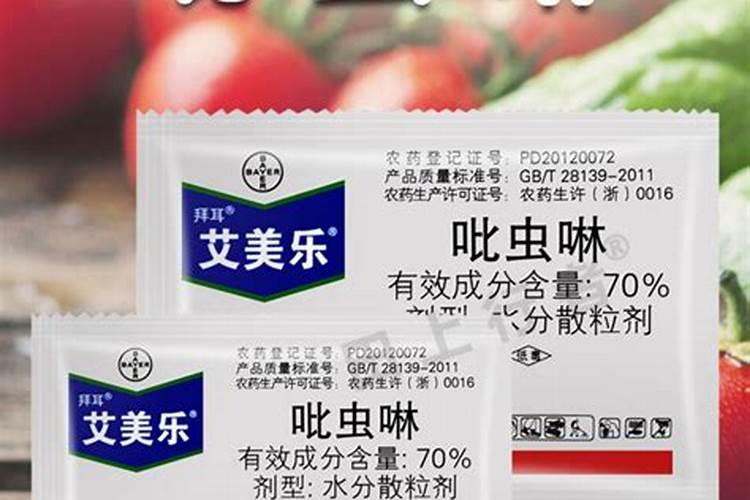 3%吡虫啉给兰花喷洒浓度是多少？