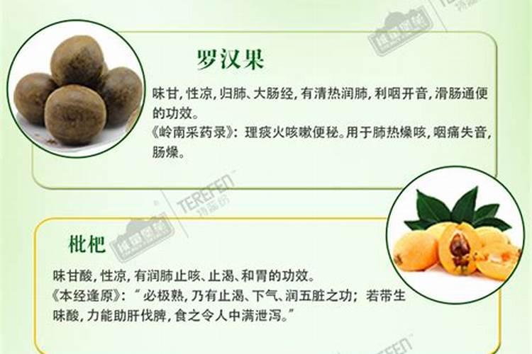 罗汉果芽长不高发红
