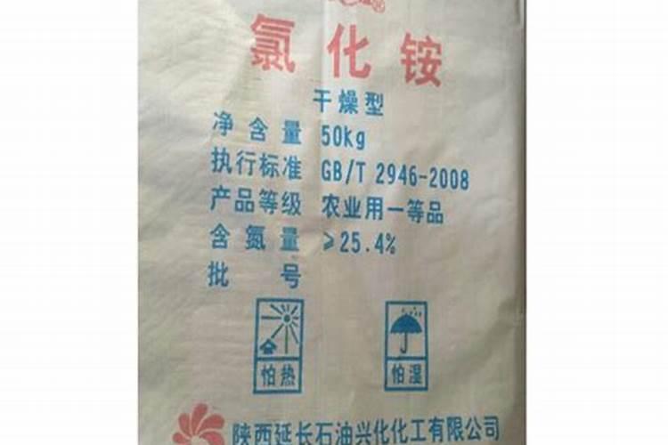 氯化铵在饲料的作用
