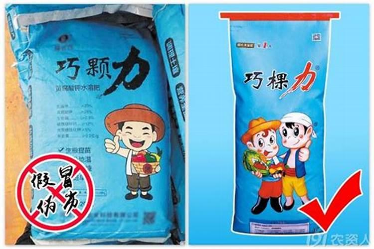 急求!!巧棵力颗粒水溶肥在果树上的使用方法？