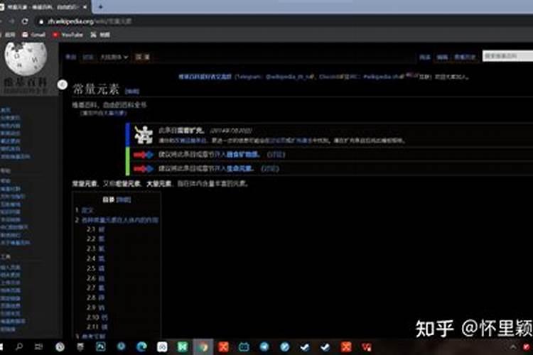 为什么钠不被归类到大量元素