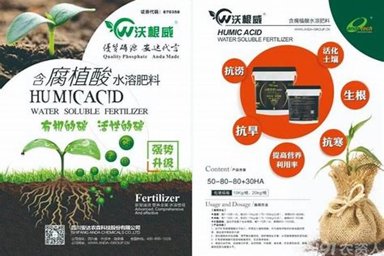 腐植酸肥料的作用和使用方法 腐植酸肥料的作用及功能