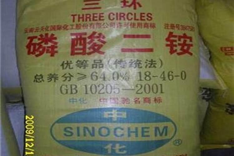 湖北凯磷三环化肥真假