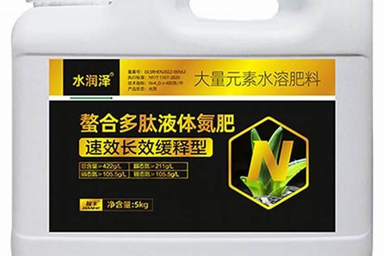 液态氮肥是什么