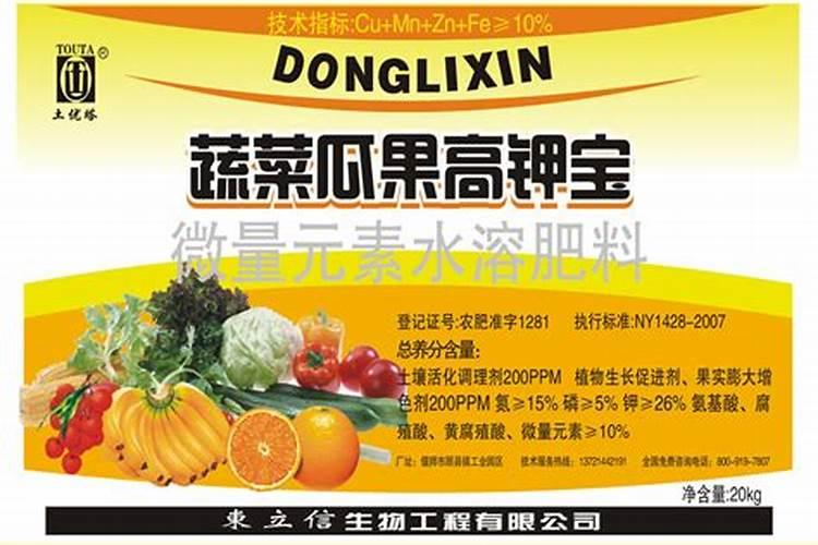 冲施肥什么牌子最好