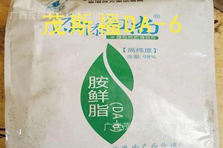 在棉花上叶面肥加 复硝酚钠, 复硝酚钠的用量。