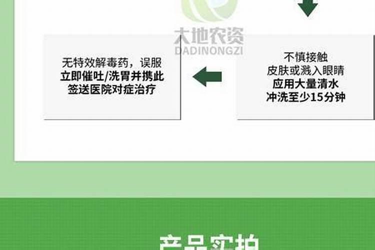 复销酚钠肥料添加剂 作用和用法与用量