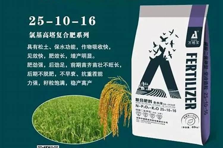 水稻硼肥的作用及使用方法