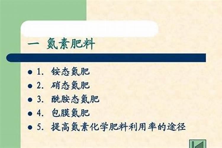 西芹的施肥方法