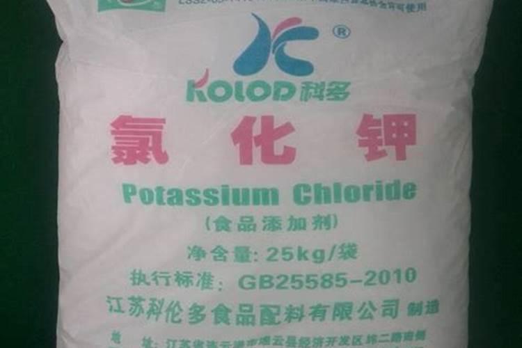 钾肥和氯化钾的区别？