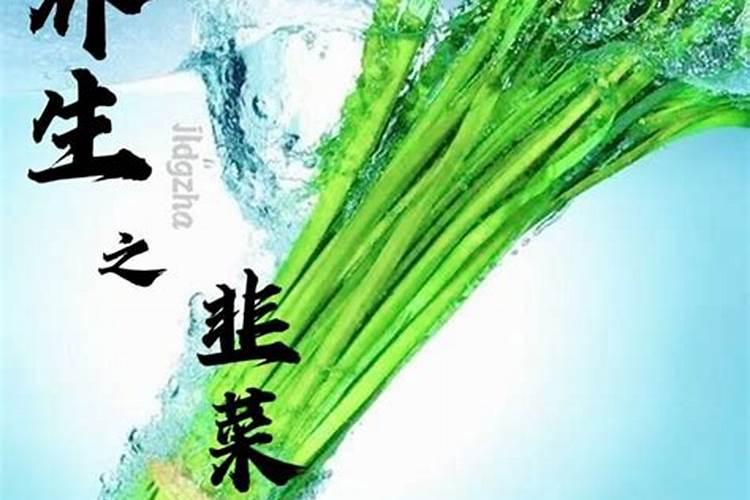 韭菜喜欢什么肥料最好