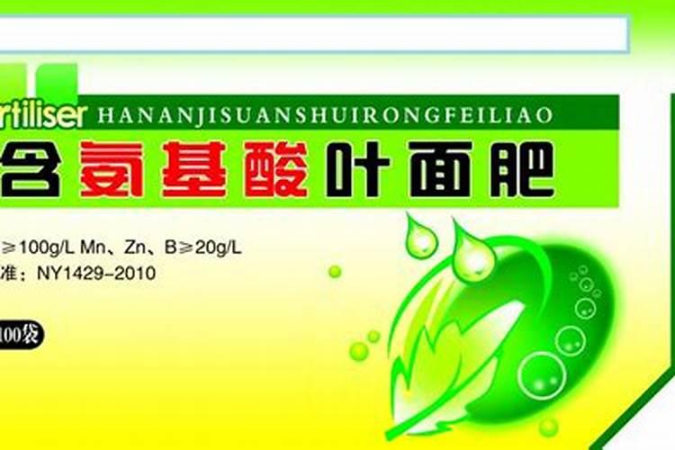 氨基酸叶面肥具体有什么作用？与腐殖酸叶面肥有什么区别