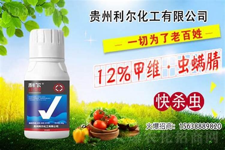 甲维虫螨腈可以和钾钙硼锌辡椒花期喷施吗