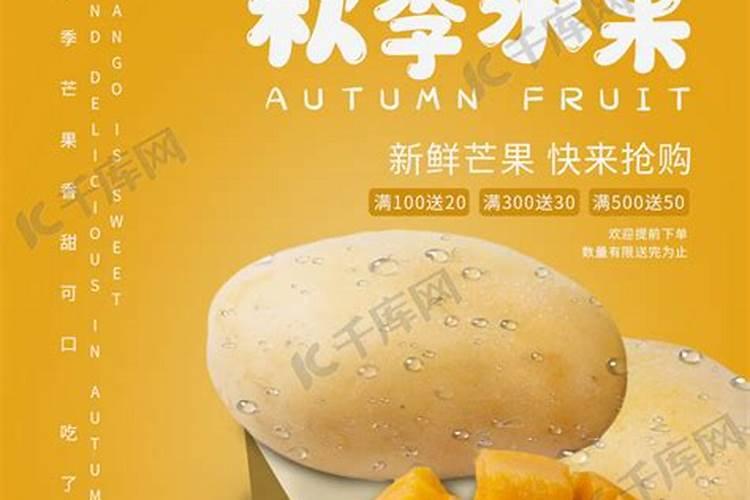 芒果施什么肥最好
