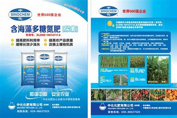 果实膨大期桃树施肥有方法,用花得果亚磷酸钾