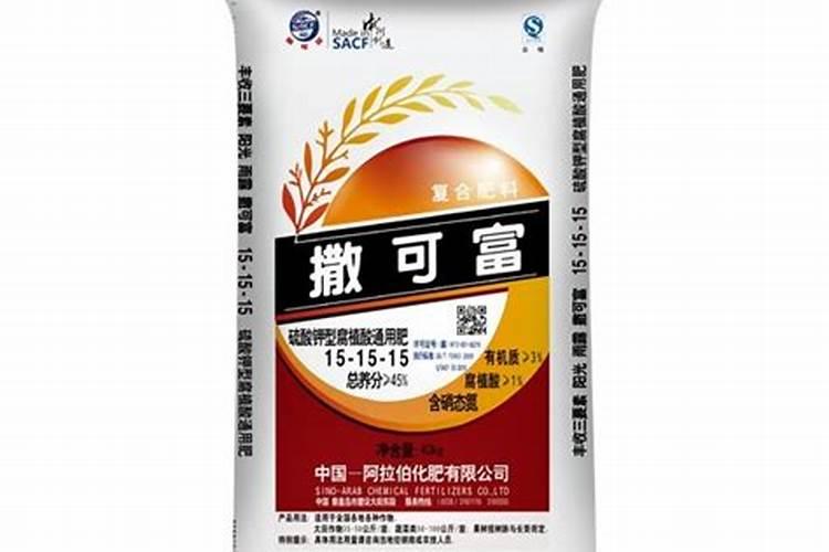 黄腐酸钾复合肥与硫酸钾复合肥哪个效果好？