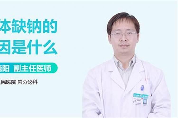 钾有什么作用？