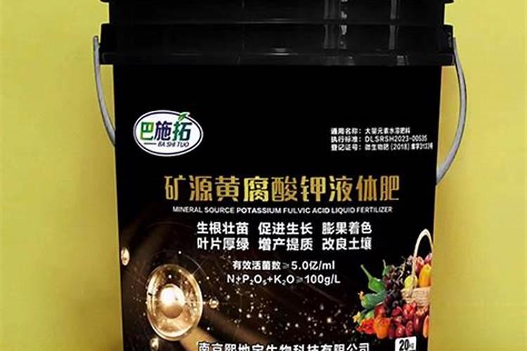 矿源黄腐酸钾十大品牌