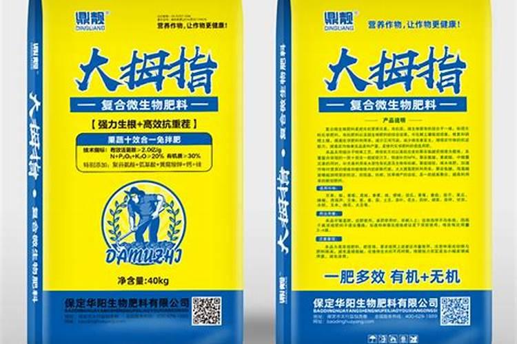 保定市区在那买大量元素水溶肥