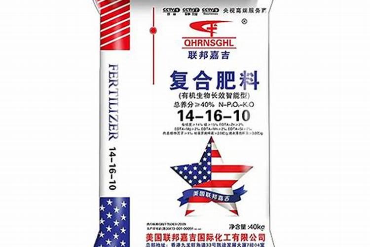 联邦嘉吉化肥是真的吗
