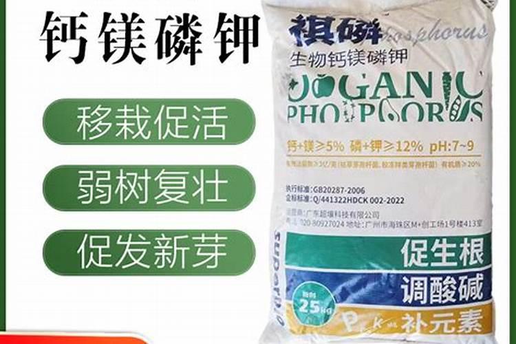 磷钾肥有哪些