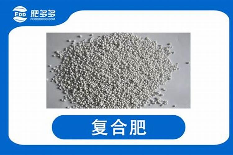 大量元素水溶肥料和复合肥的区别,作用